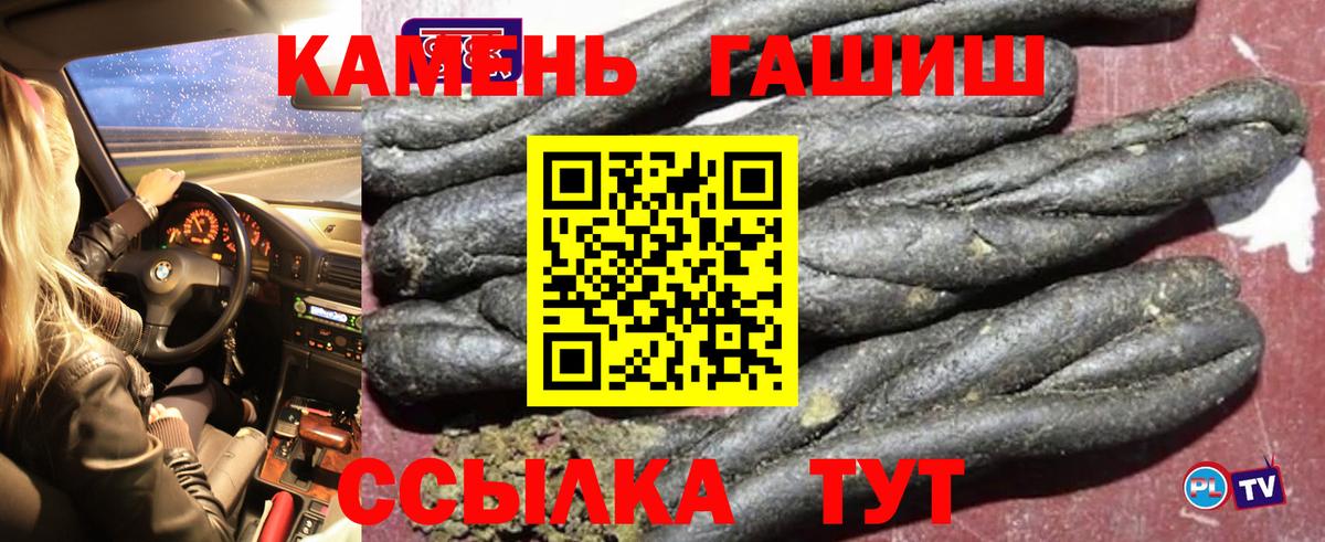 Гашиш hashish Арзамас
