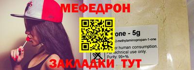 прущие крисы Лесосибирск