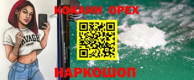 мяу мяу кристалл Ливны