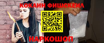 мяу мяу кристалл Ливны