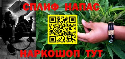 мяу мяу кристалл Ливны