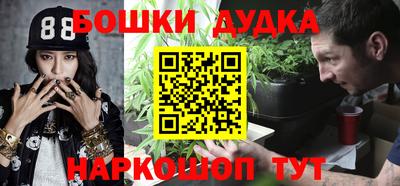 мяу мяу кристалл Ливны