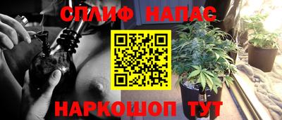 мяу мяу кристалл Ливны