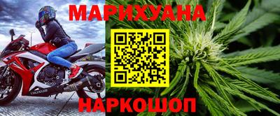 прущие крисы Лесосибирск