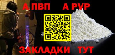 мяу мяу кристалл Ливны