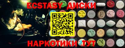 прущие крисы Лесосибирск