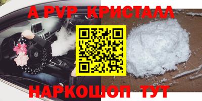 прущие крисы Лесосибирск