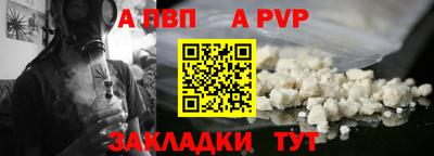 мяу мяу кристалл Ливны