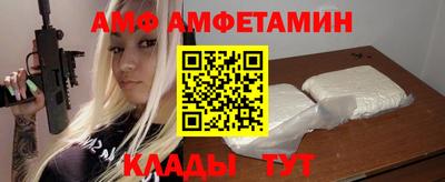 мяу мяу кристалл Ливны