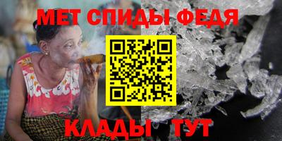 мяу мяу кристалл Ливны