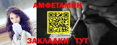 первитин Ликино-Дулёво