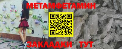 прущие крисы Лесосибирск