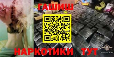 прущие крисы Лесосибирск