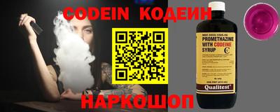 мяу мяу кристалл Ливны