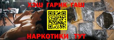 мяу мяу кристалл Ливны