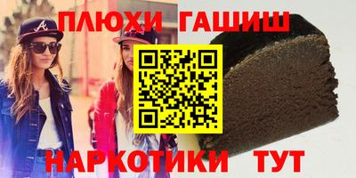 прущие крисы Лесосибирск