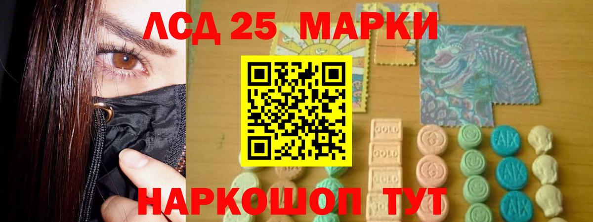 LSD-25 экстази ecstasy  ЛСД экстази ecstasy  Вход с VPN  ЛСД экстази  Арзамас 