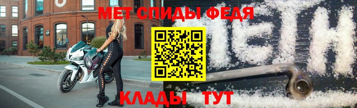 МЕТАМФЕТАМИН витя  Вход с VPN  МЕТАМФЕТАМИН витя  Арзамас 