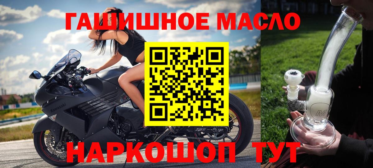 ТГК жижа Арзамас