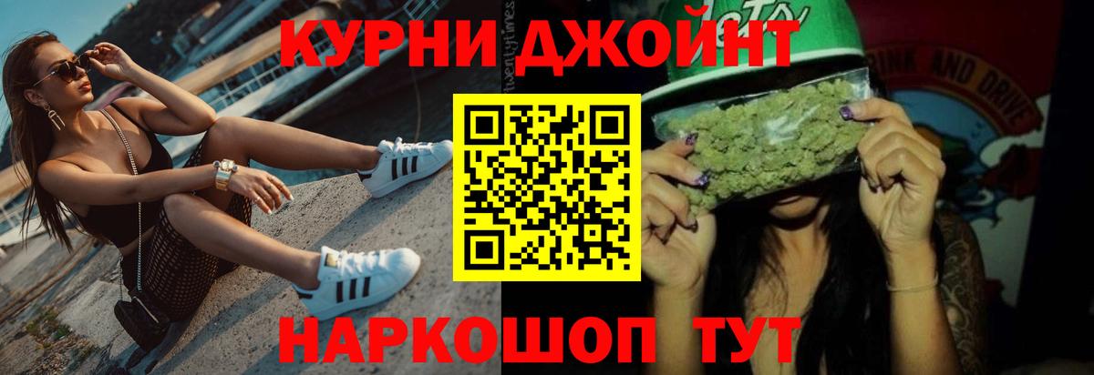 Марихуана конопля Арзамас